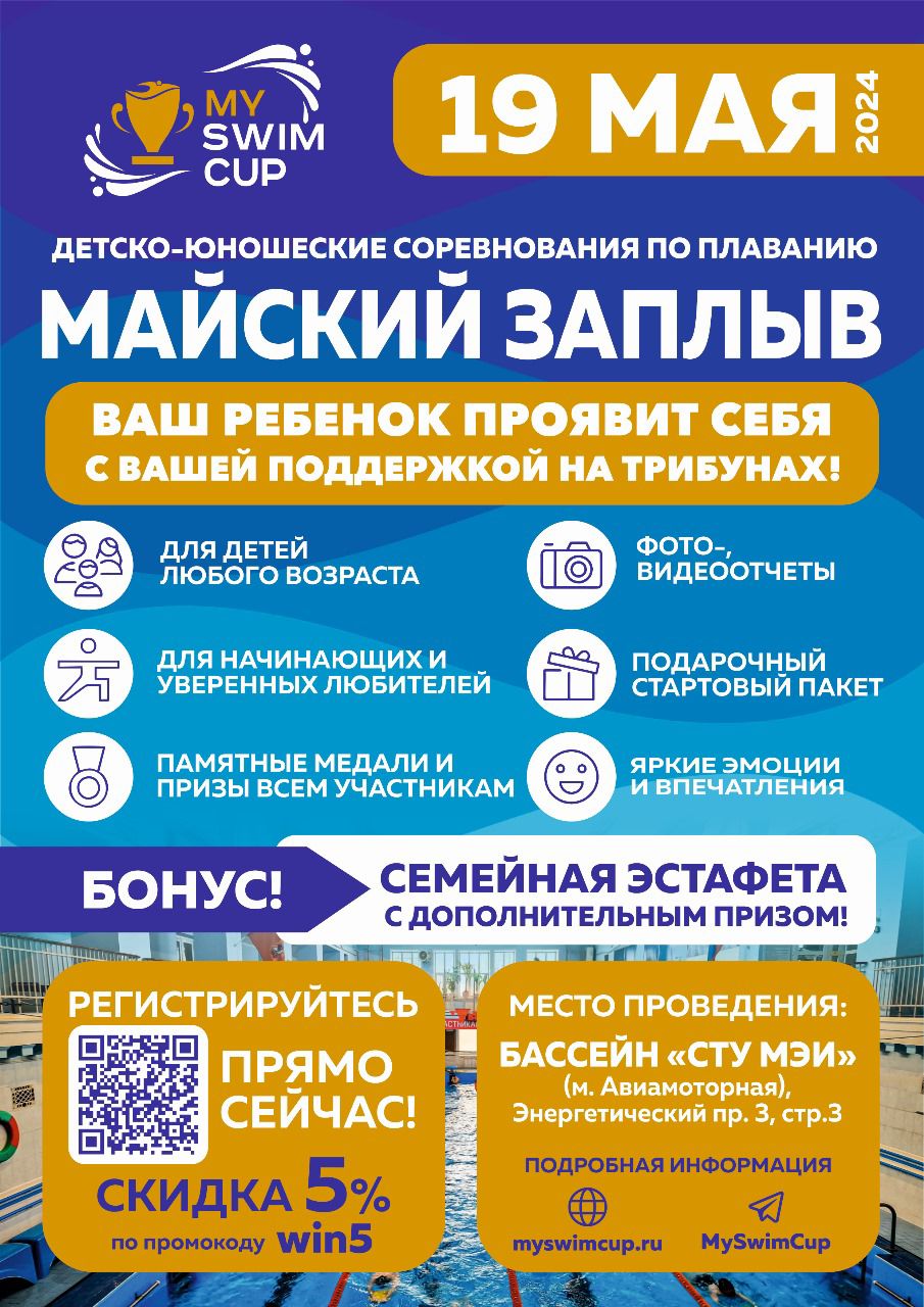 Афиша мероприятия